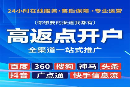优化策略，SEM托管案例深度剖析